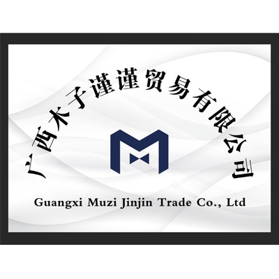 Guangxi Muzi Jinjin